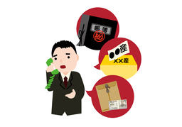 an array ofのイラスト